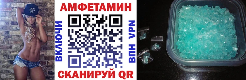 Амфетамин 98% Северобайкальск