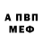 МЕТАДОН мёд fomich93