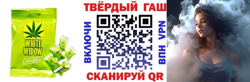Печенье с ТГК конопля Северобайкальск
