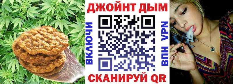 Cannafood марихуана  Северобайкальск 