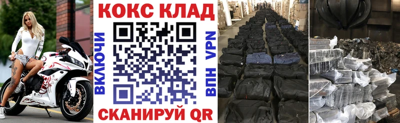 COCAIN FishScale  купить   Северобайкальск 