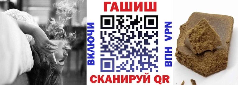 дарнет шоп  Северобайкальск  ГАШ убойный 