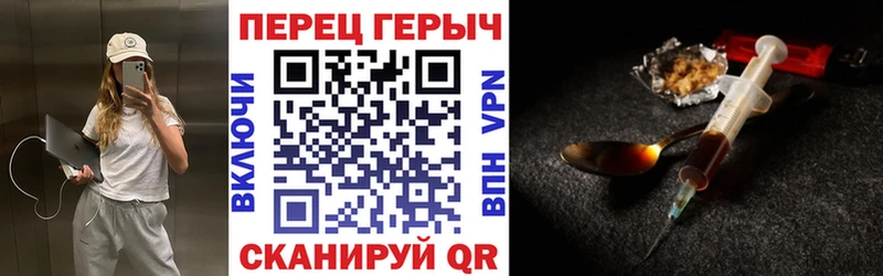 Героин белый  Северобайкальск 
