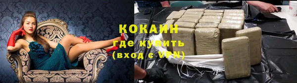 молекула духа Верхний Тагил
