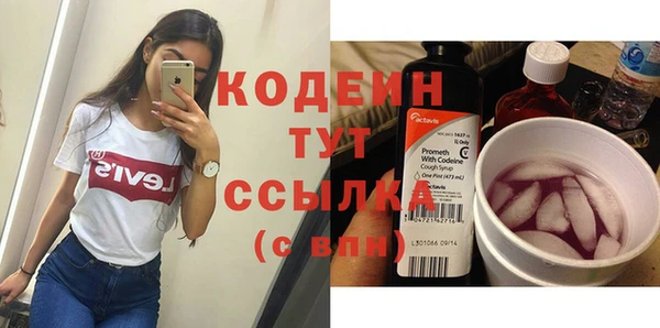 бутират Верхнеуральск