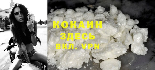 прущая мука Пестово