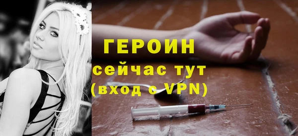 бутират Верхнеуральск