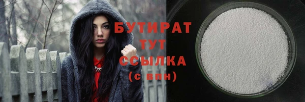 молекула духа Верхний Тагил