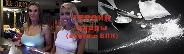 молекула духа Верхний Тагил