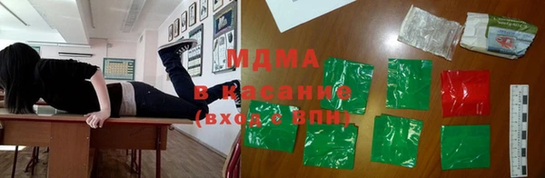 молекула духа Верхний Тагил