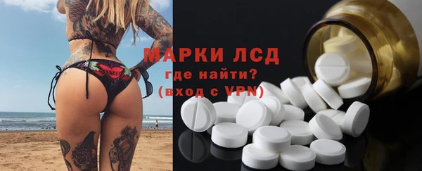 амфетамин Верея