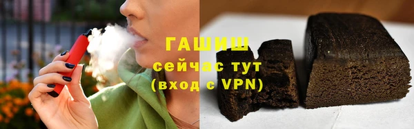 бутират Верхнеуральск