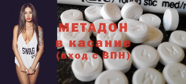 бутират Верхнеуральск