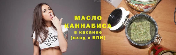 бутират Верхнеуральск
