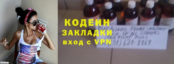 молекула духа Верхний Тагил