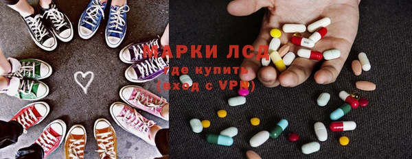 амфетамин Верея