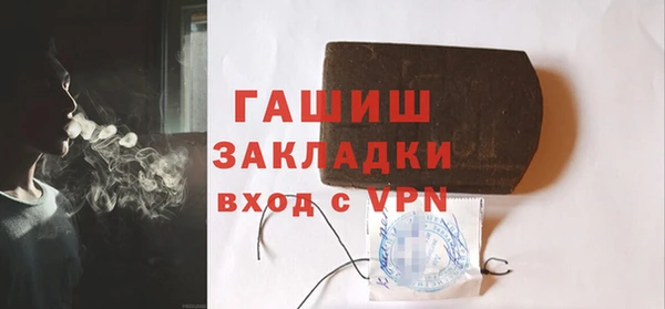 марихуана Бутурлиновка