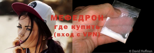 первитин Валдай