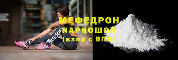 амфетамин Верея