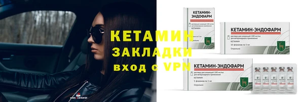 бутират Верхнеуральск