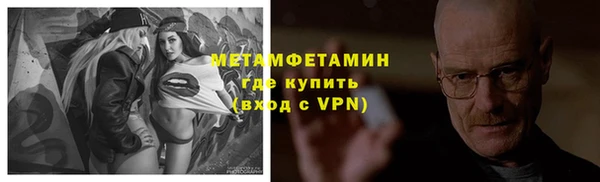 амфетамин Верея