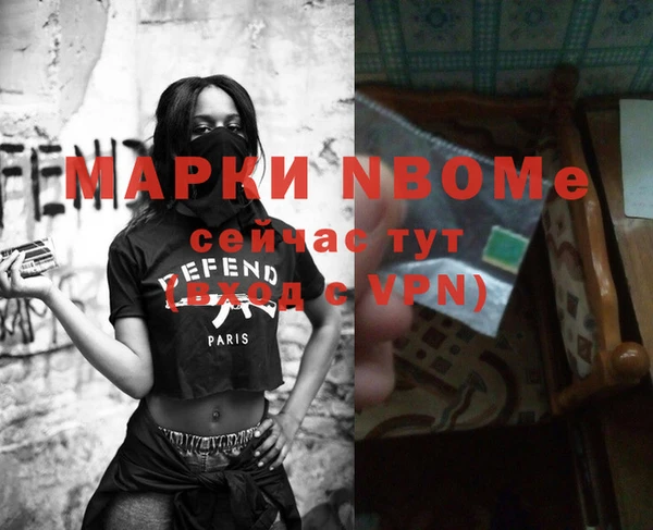 амфетамин Верея