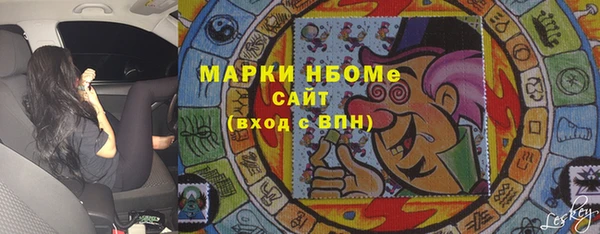 бутират Верхнеуральск