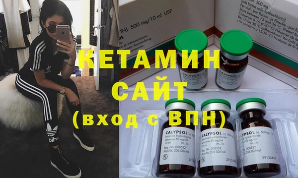 амфетамин Верея
