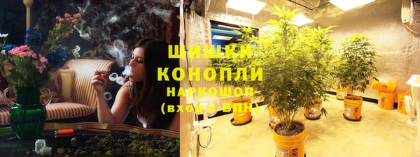 бутират Верхнеуральск