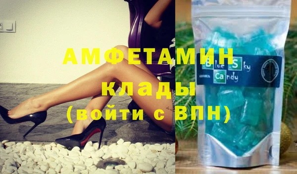 бутират Верхнеуральск