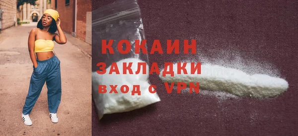 бутират Верхнеуральск