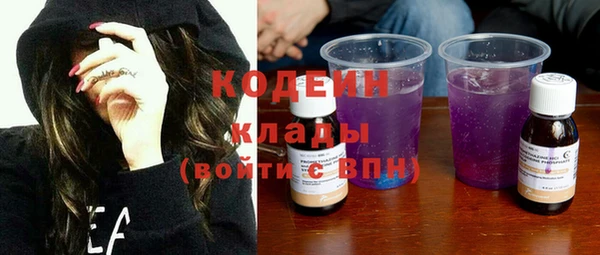 бутират Верхнеуральск