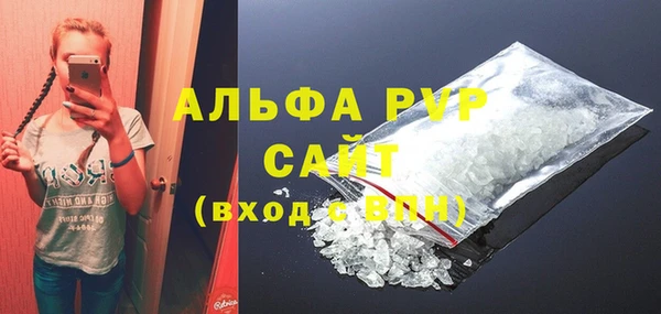 молекула духа Верхний Тагил