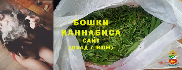 бутират Верхнеуральск