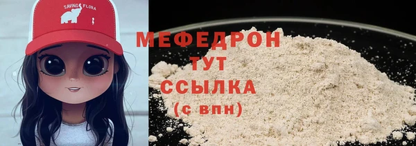 амфетамин Верея
