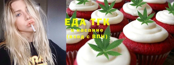 амфетамин Верея