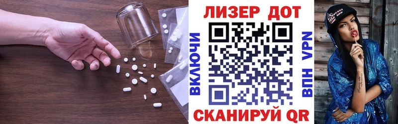 LSD-25 экстази кислота  Северобайкальск 