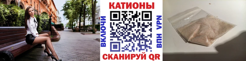 наркота  Северобайкальск  МЕФ 4 MMC 