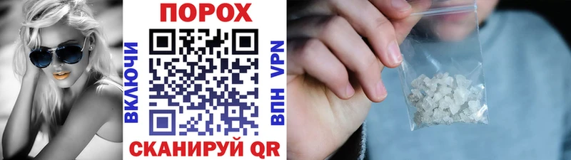 что такое наркотик  Северобайкальск  Метамфетамин Methamphetamine 