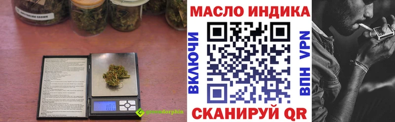 ТГК жижа  mega ссылки  Северобайкальск 